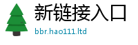 2025最新免费资料大全随2025新澳内部爆料最新消息